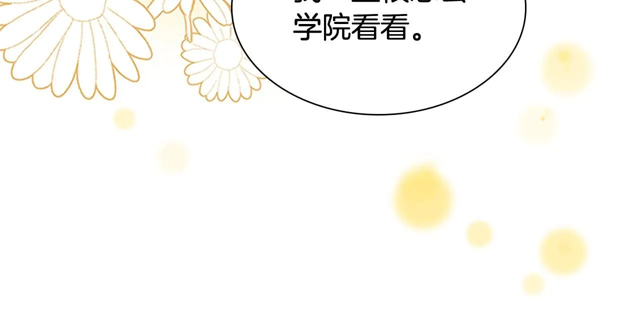 第135话 生日快乐！ 第129页