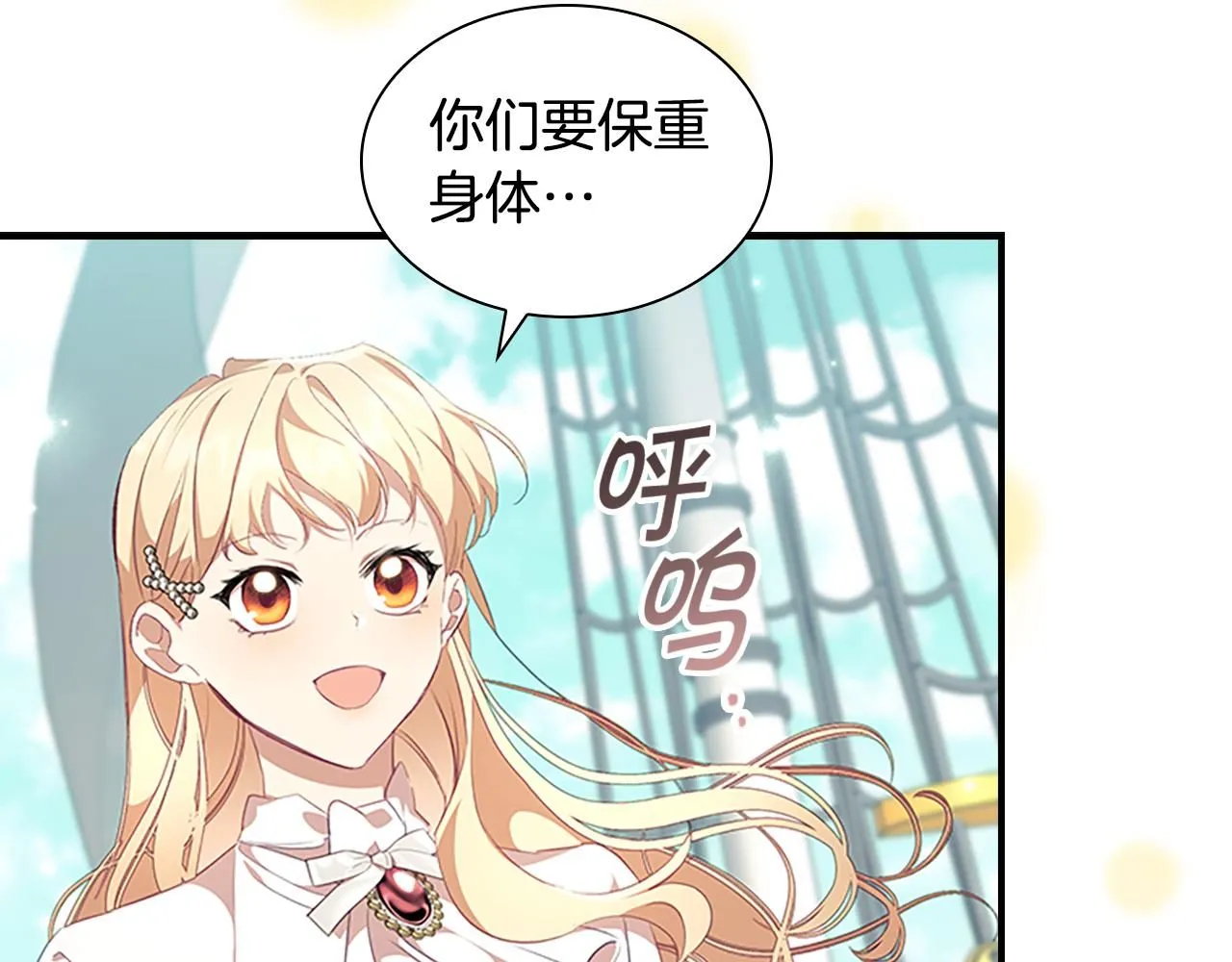 第135话 生日快乐！ 第146页