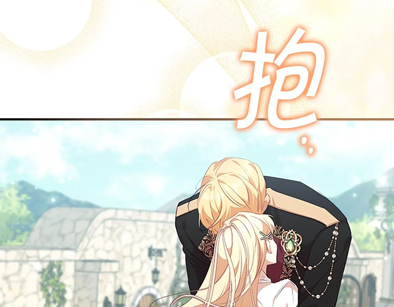 第135话 生日快乐！ 第148页