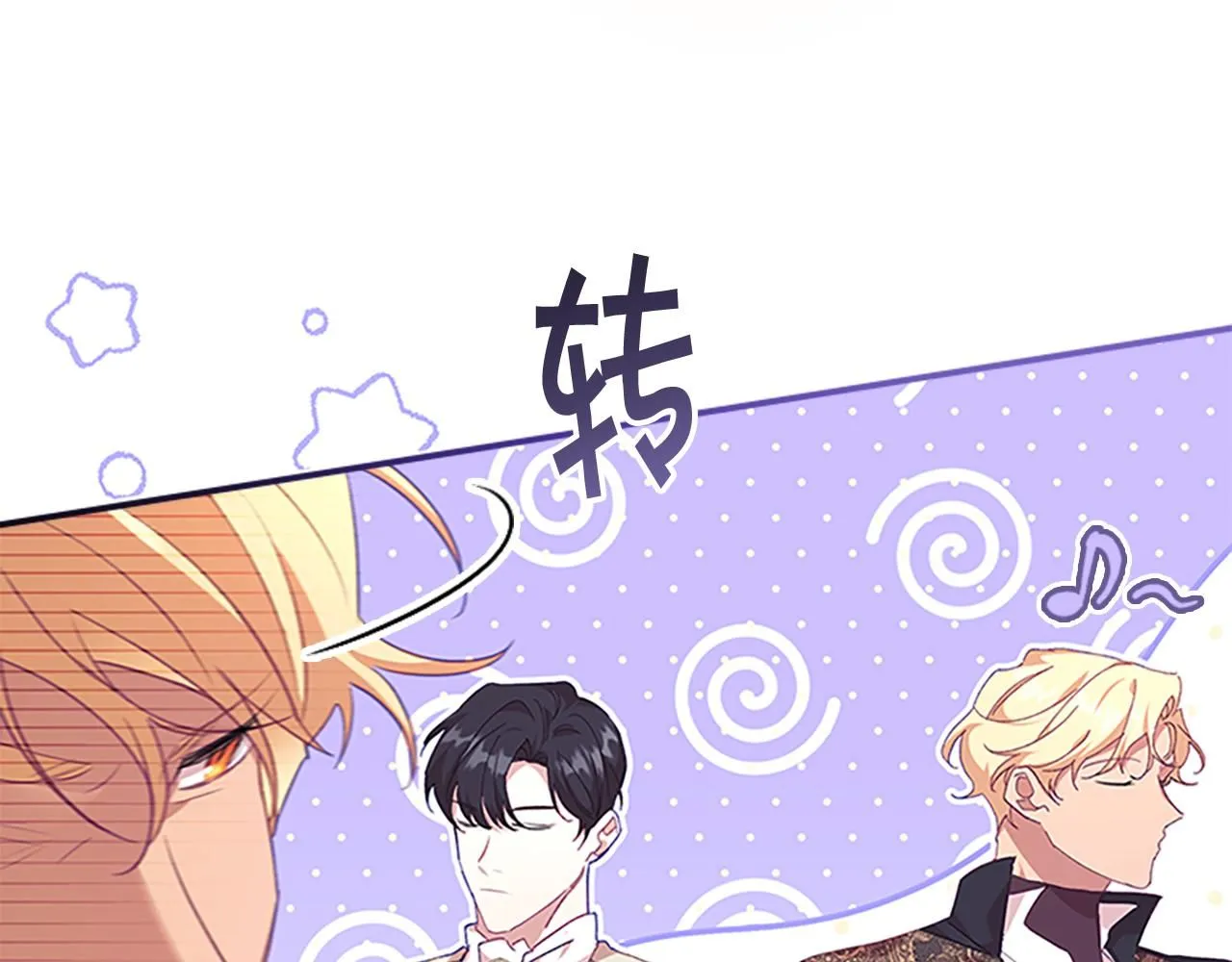 第135话 生日快乐！ 第157页
