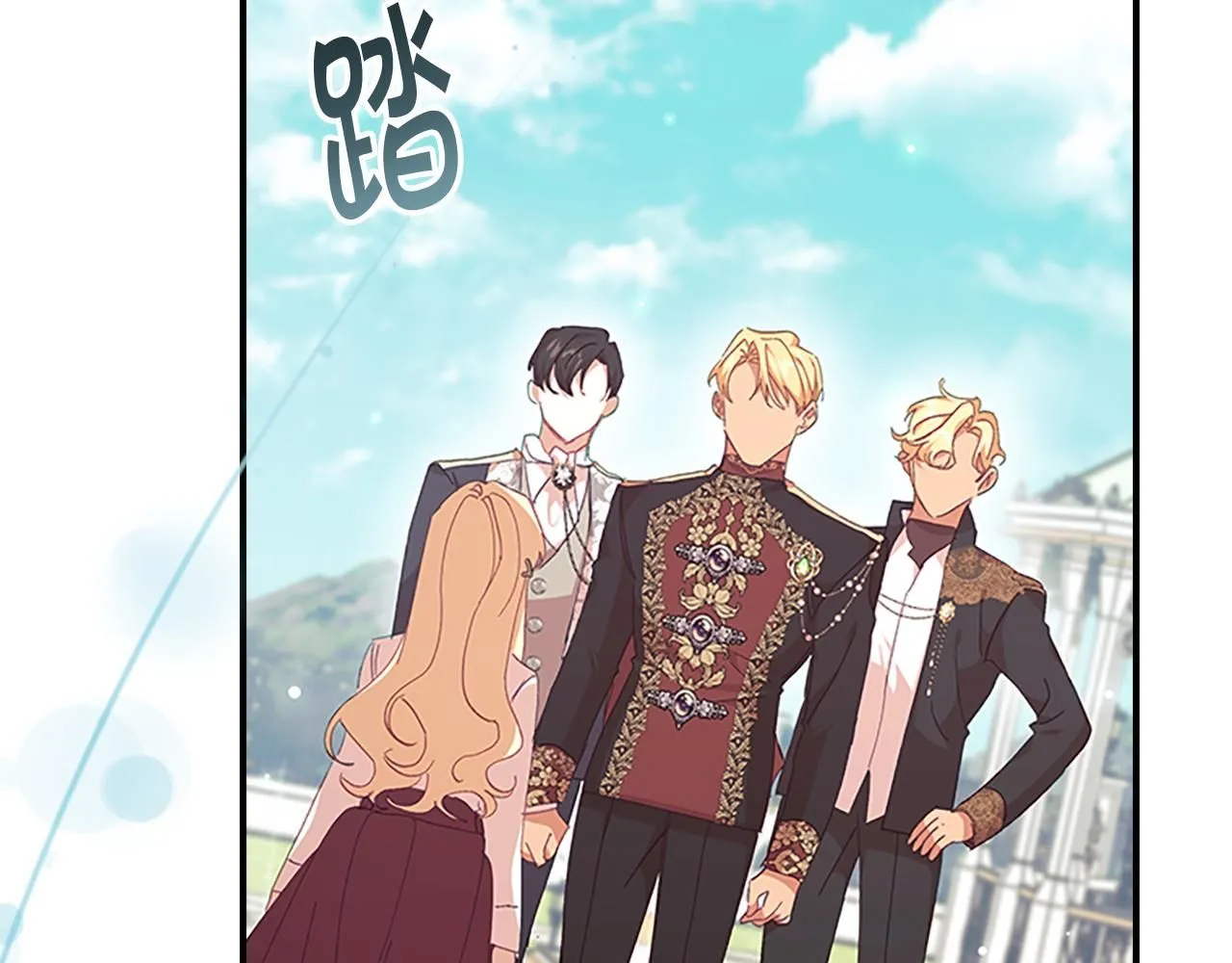第135话 生日快乐！ 第166页