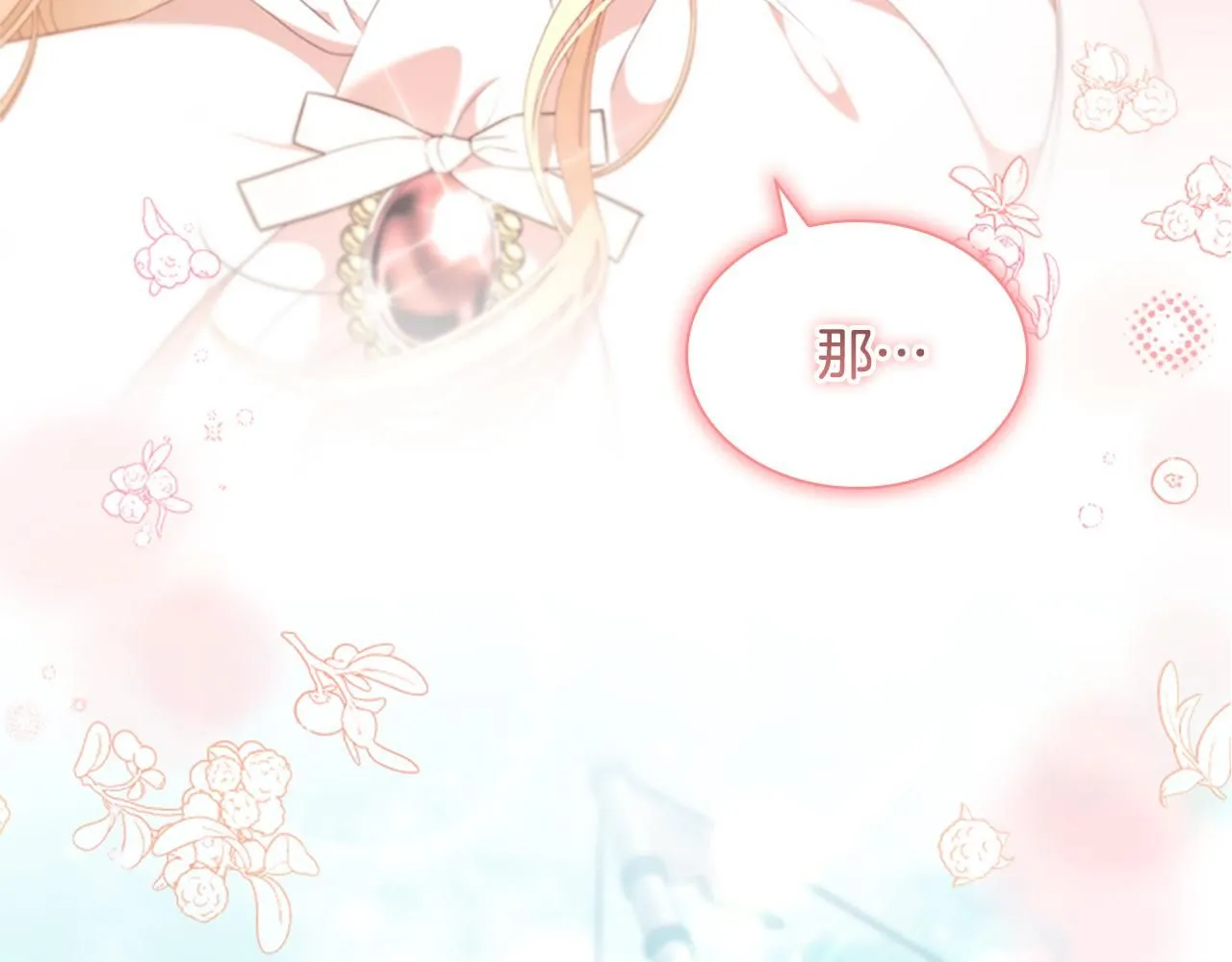 第135话 生日快乐！ 第169页