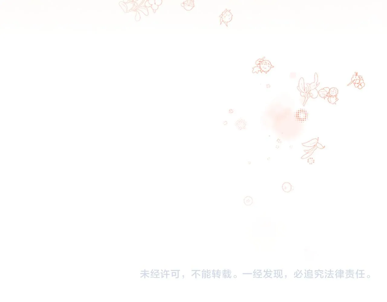 第135话 生日快乐！ 第175页