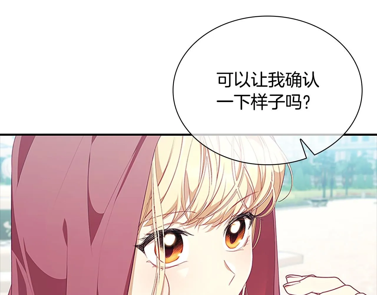 第135话 生日快乐！ 第183页