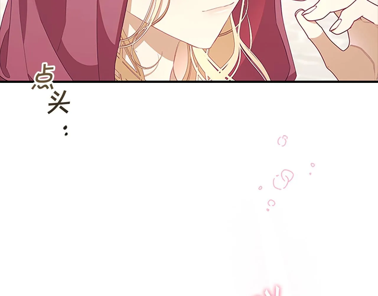 第135话 生日快乐！ 第184页