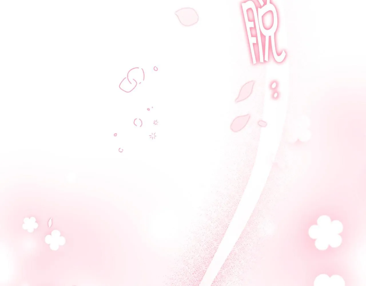 第135话 生日快乐！ 第185页