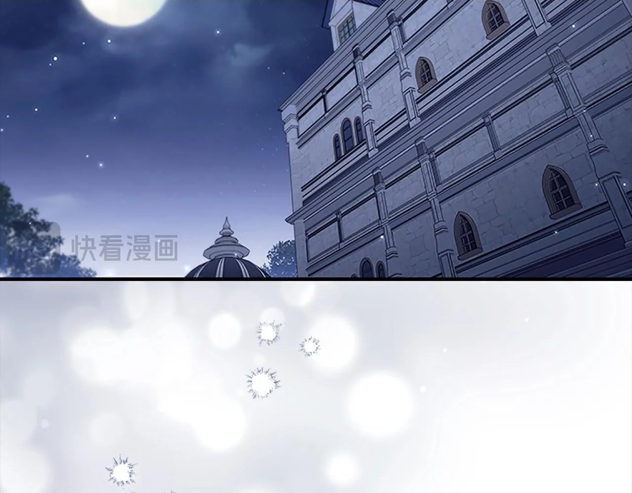 第138话 请留在我身边 第2页
