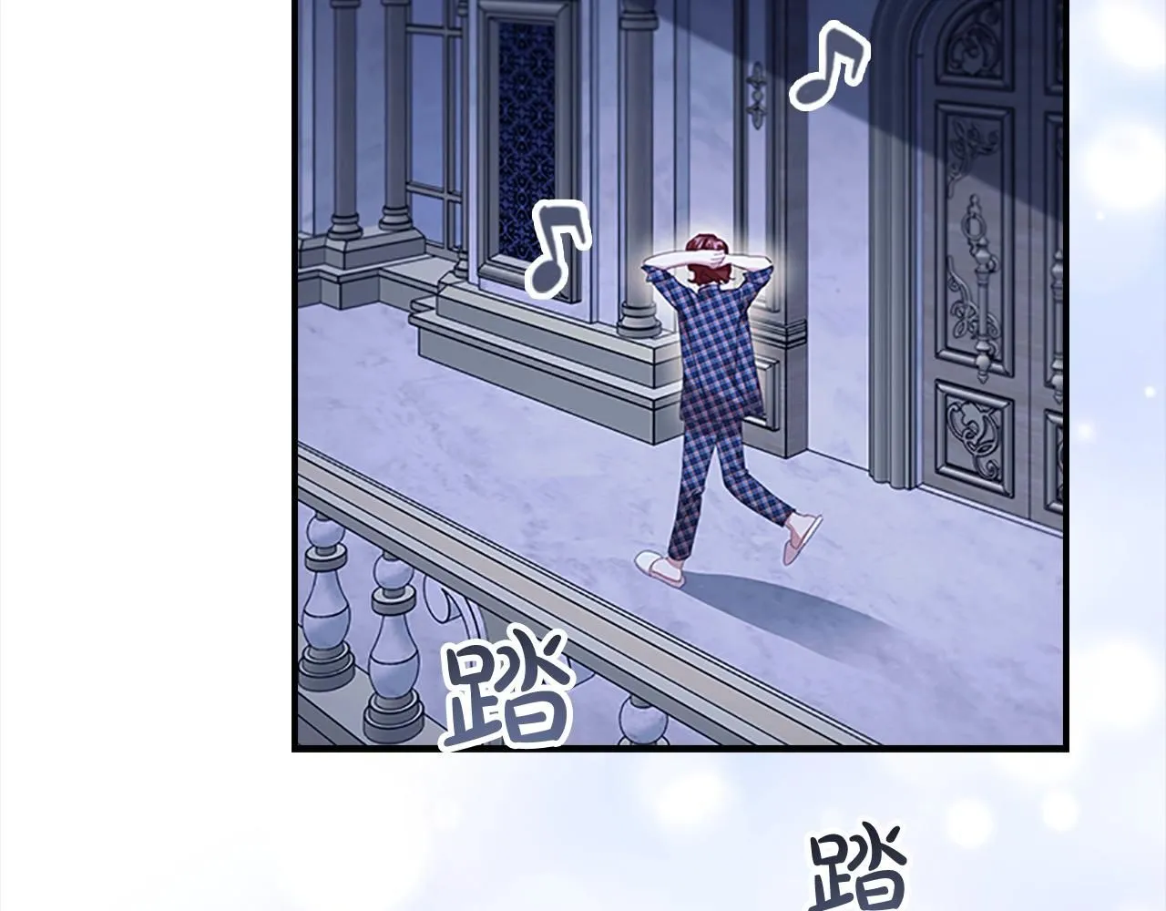 第138话 请留在我身边 第24页