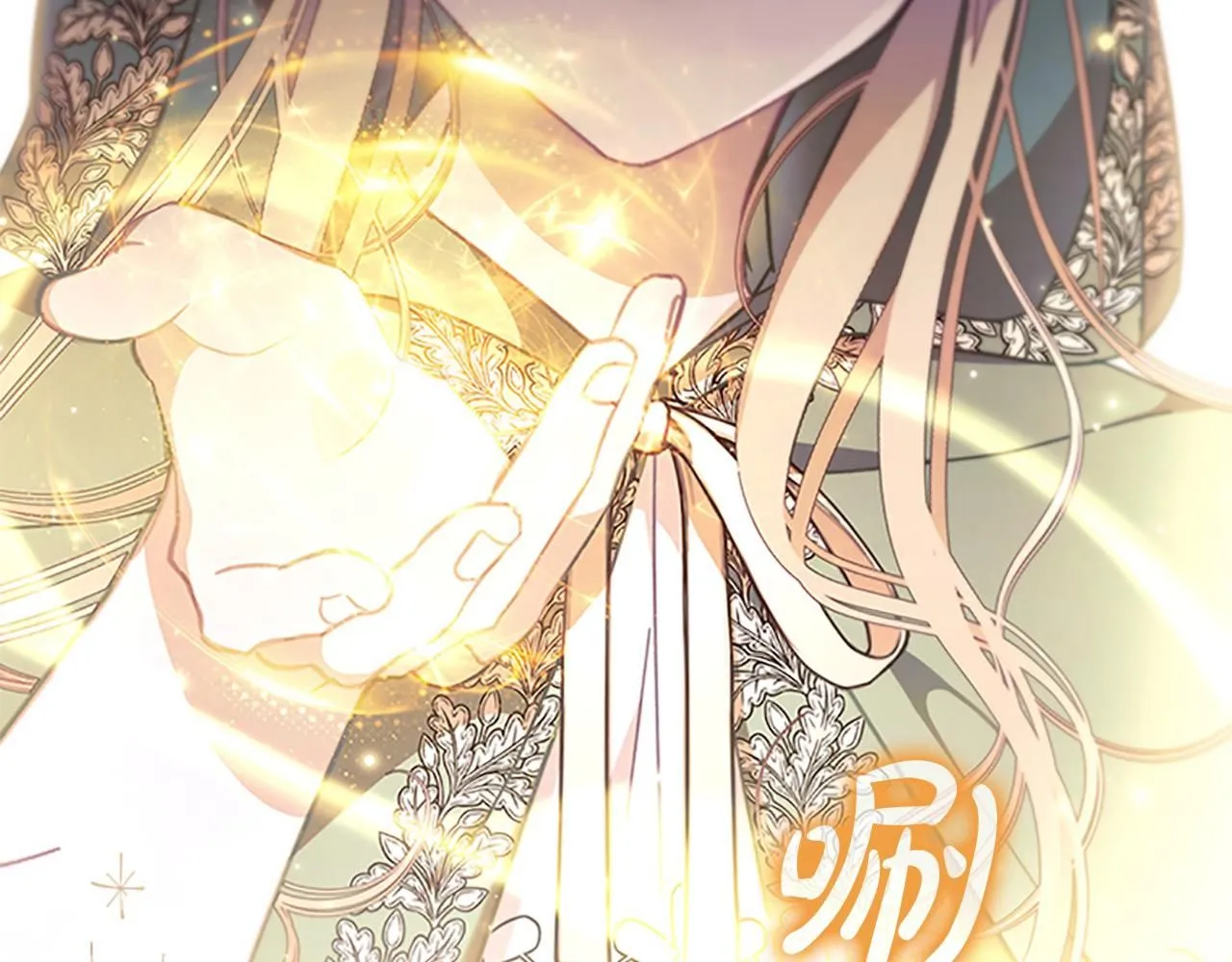 第138话 请留在我身边 第48页