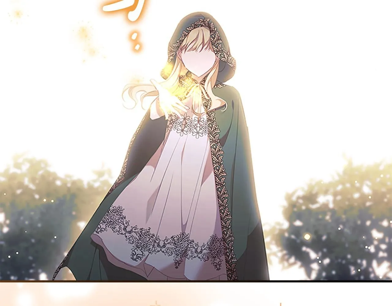 第138话 请留在我身边 第56页