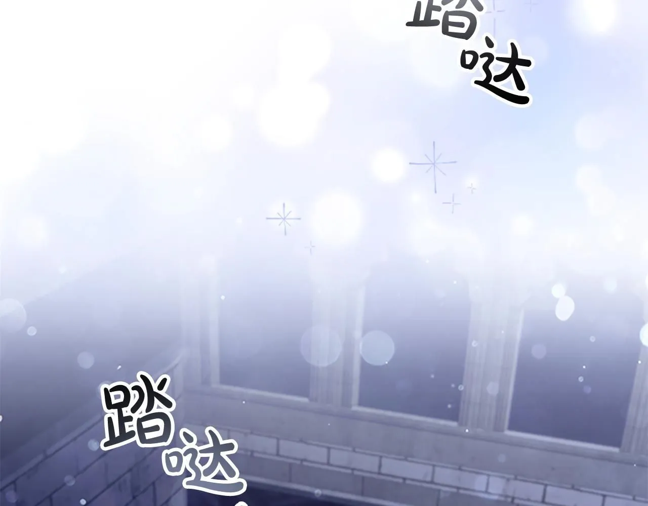 第138话 请留在我身边 第69页