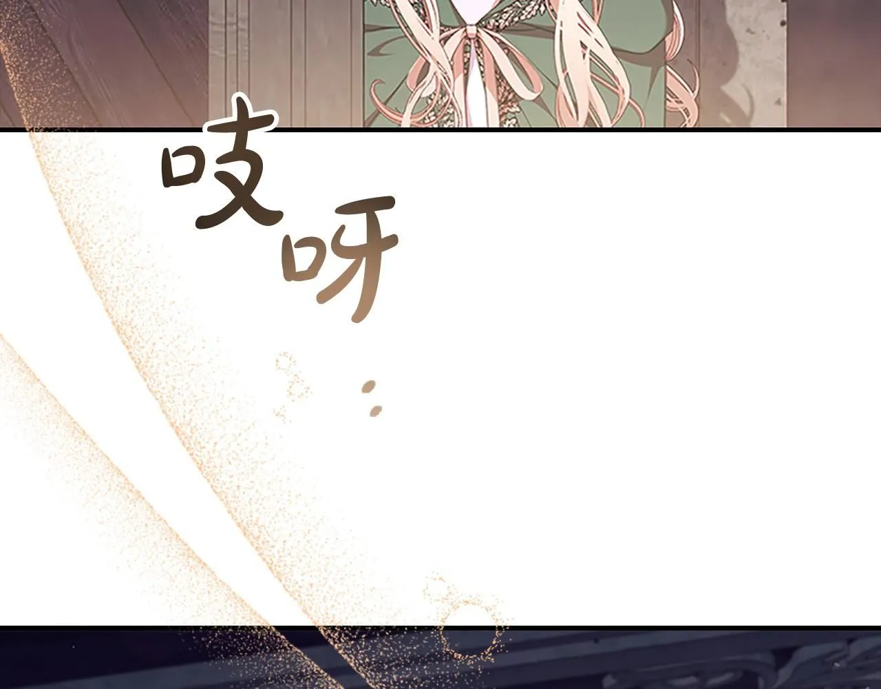 第138话 请留在我身边 第81页