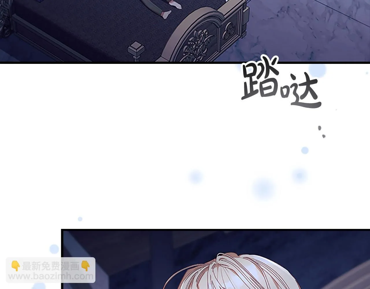 第138话 请留在我身边 第102页