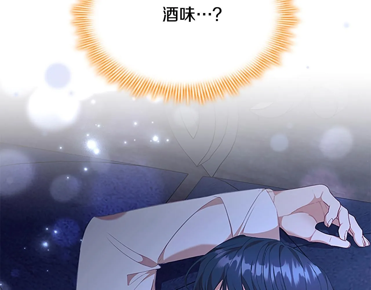 第138话 请留在我身边 第109页