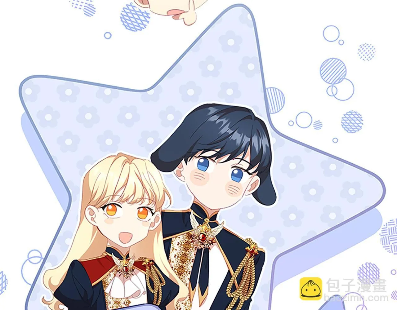 第138话 请留在我身边 第179页