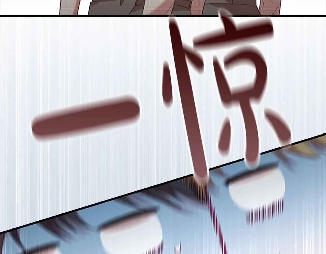 第140话 哥哥跟来了？！ 第27页