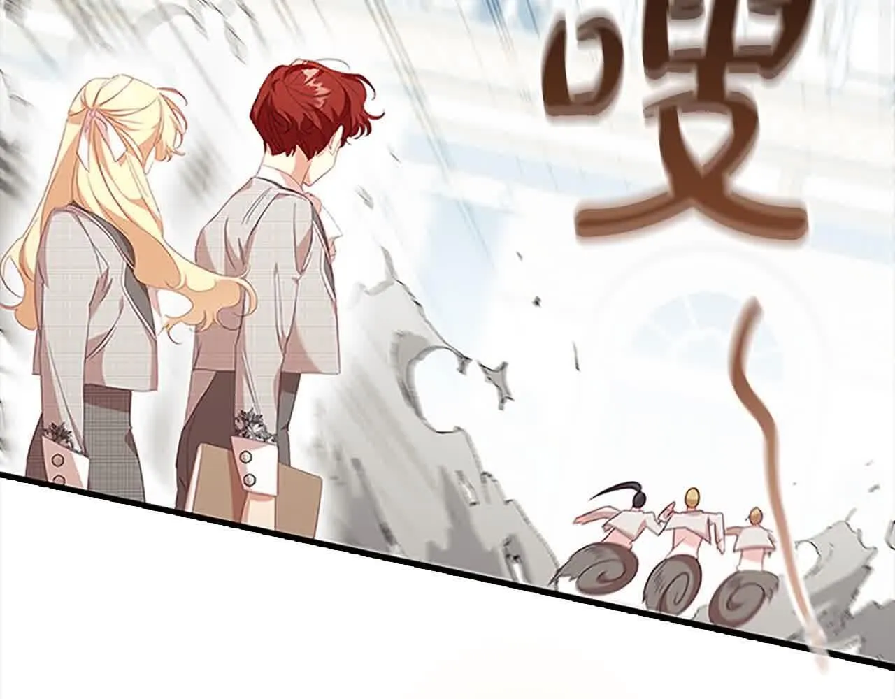 第140话 哥哥跟来了？！ 第30页