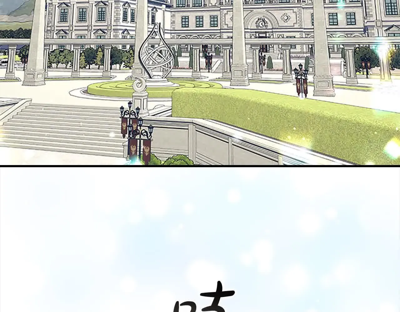 第140话 哥哥跟来了？！ 第45页
