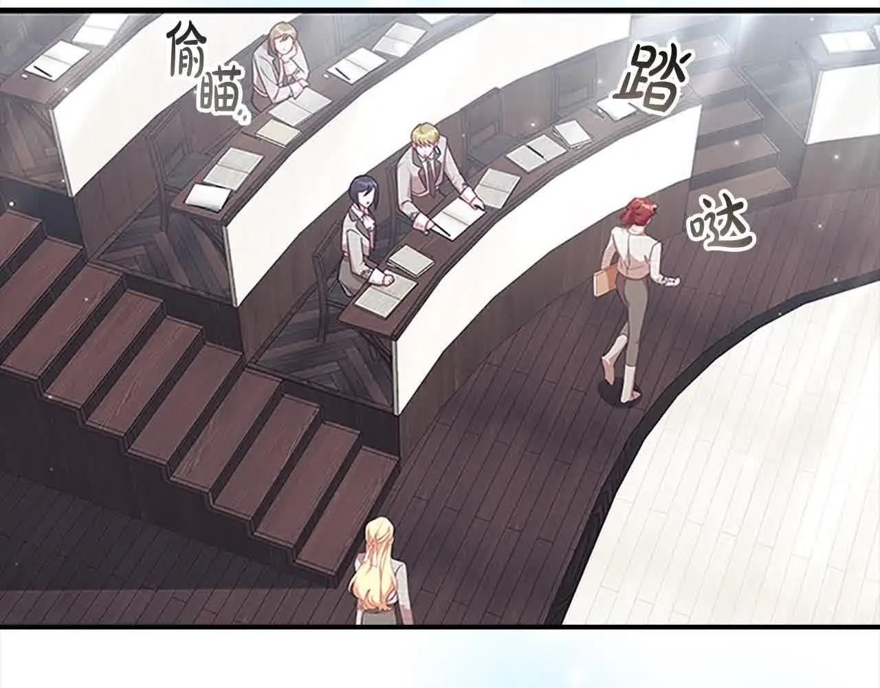 第140话 哥哥跟来了？！ 第48页