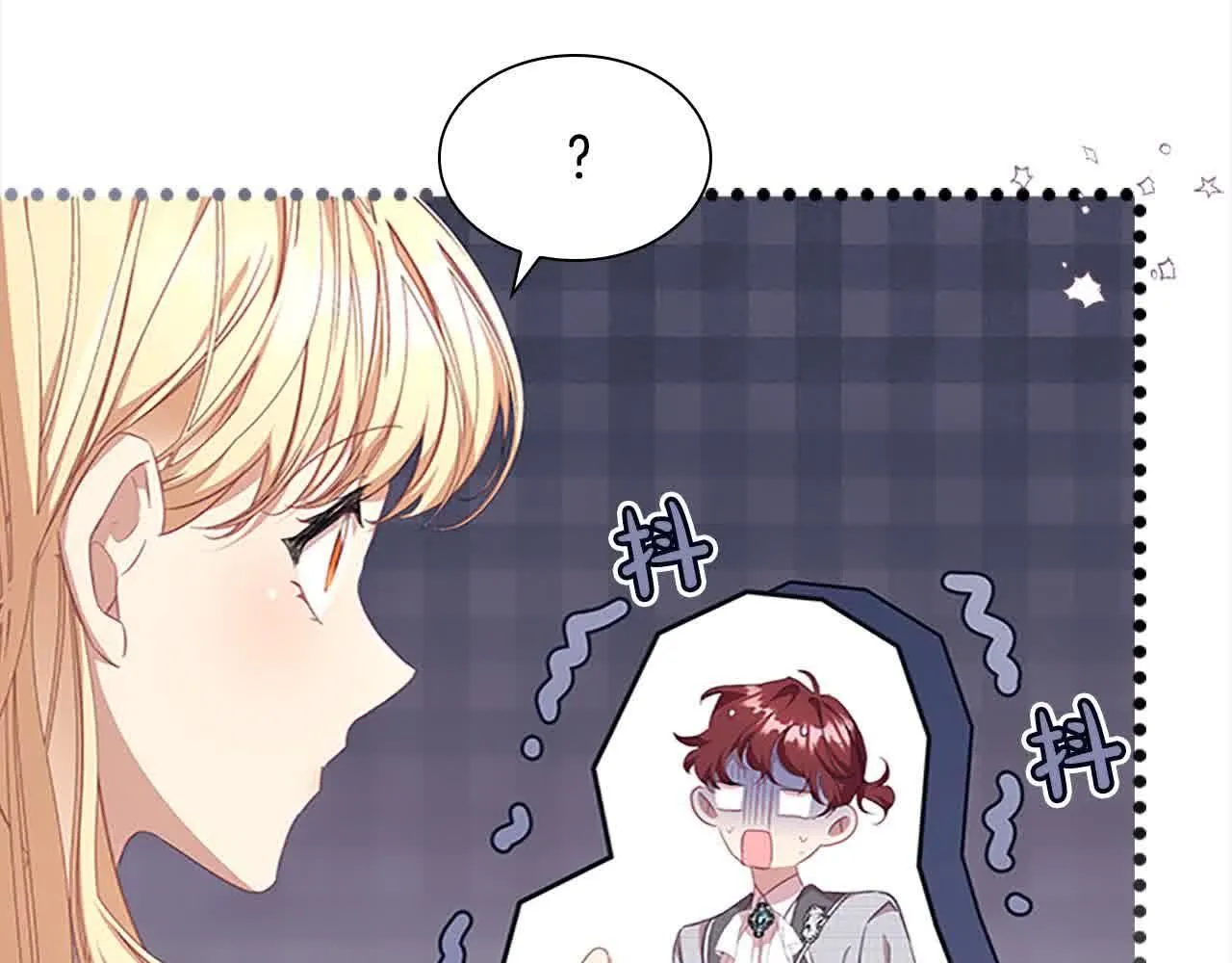 第140话 哥哥跟来了？！ 第54页