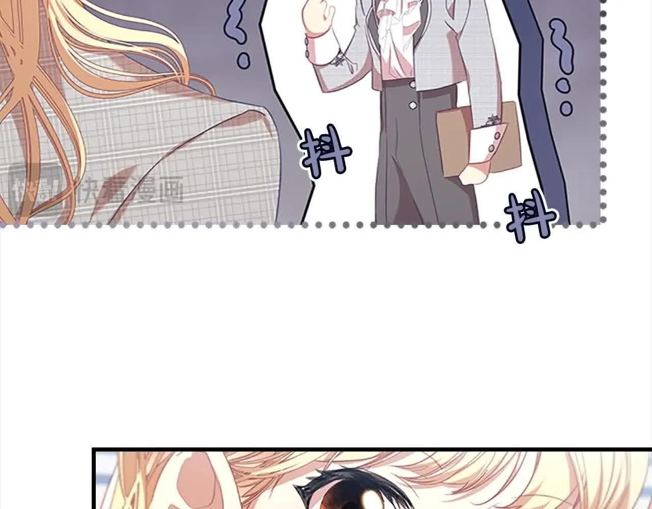 第140话 哥哥跟来了？！ 第55页