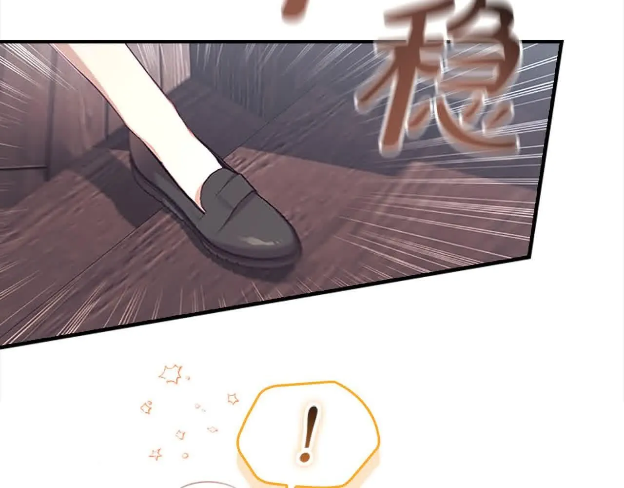 第140话 哥哥跟来了？！ 第57页