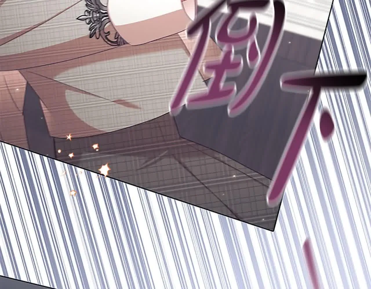 第140话 哥哥跟来了？！ 第59页