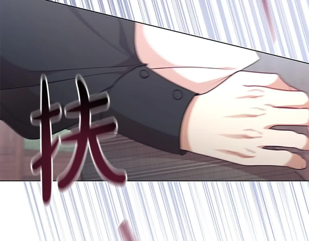 第140话 哥哥跟来了？！ 第60页