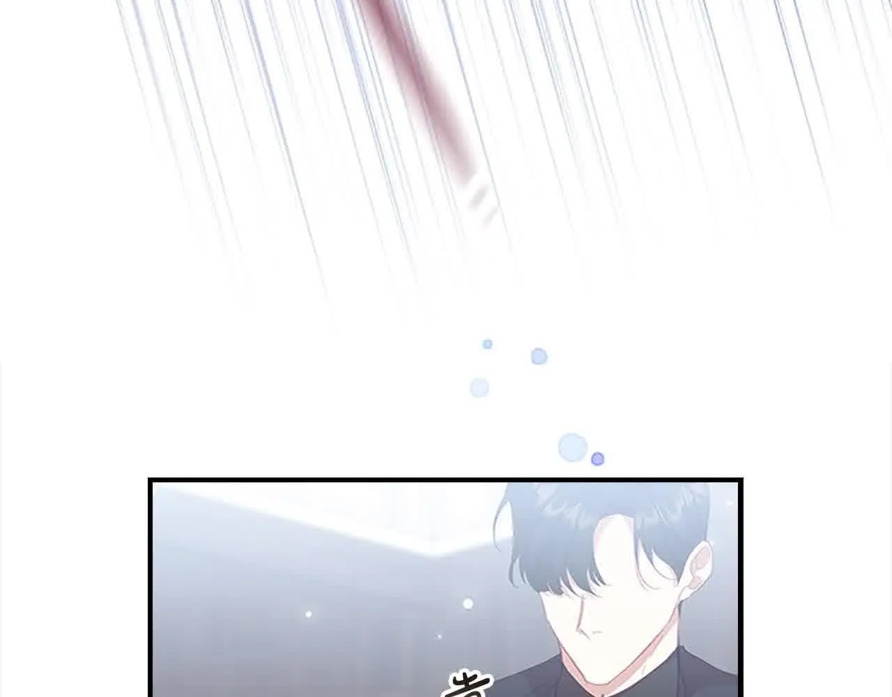 第140话 哥哥跟来了？！ 第61页