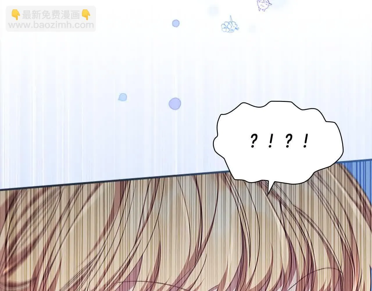 第140话 哥哥跟来了？！ 第70页