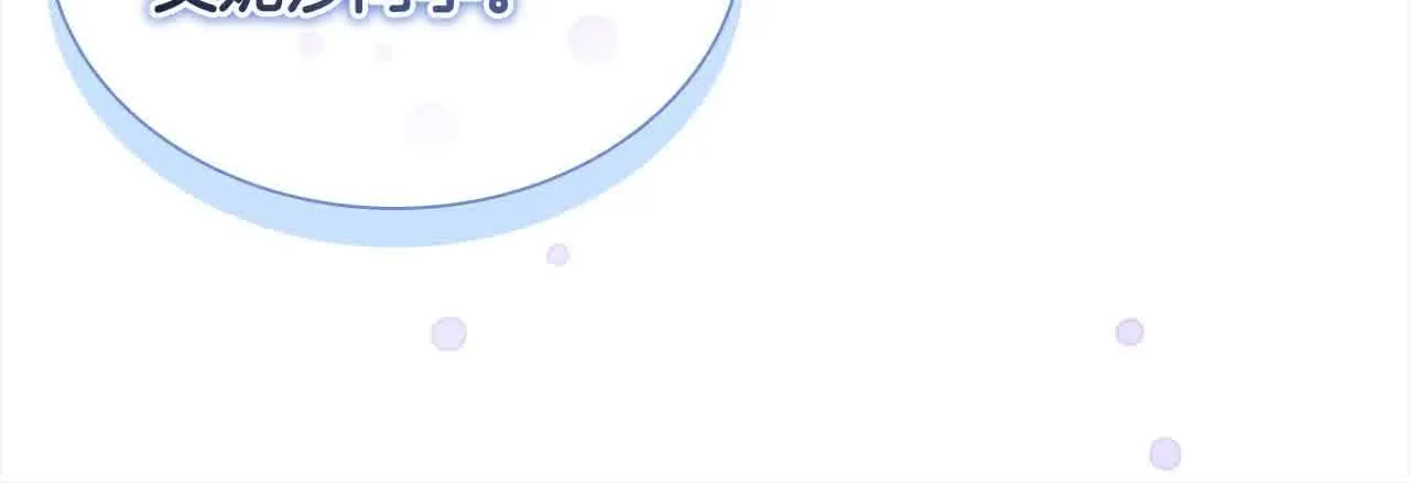 第140话 哥哥跟来了？！ 第78页