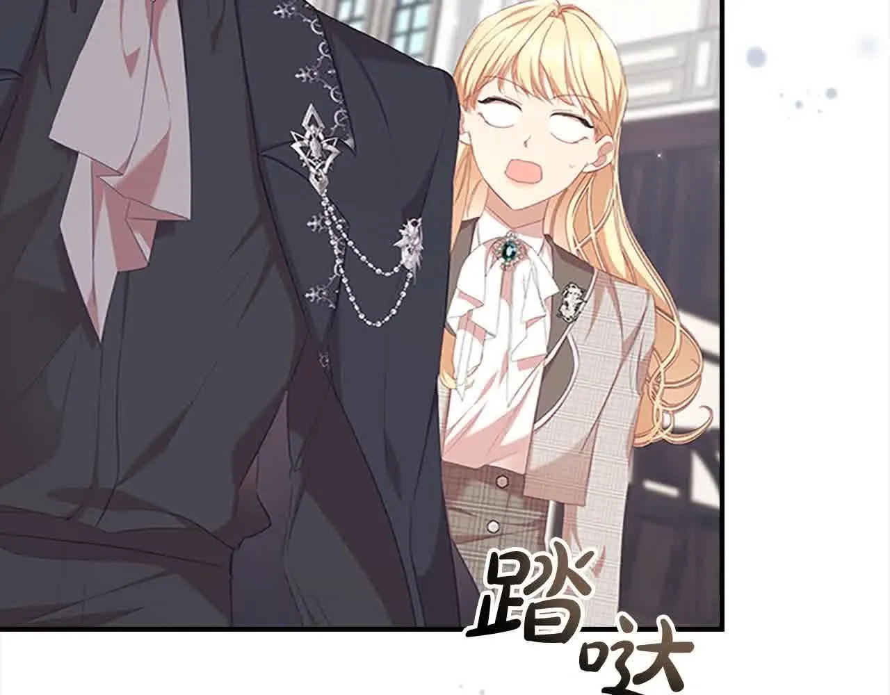 第140话 哥哥跟来了？！ 第85页
