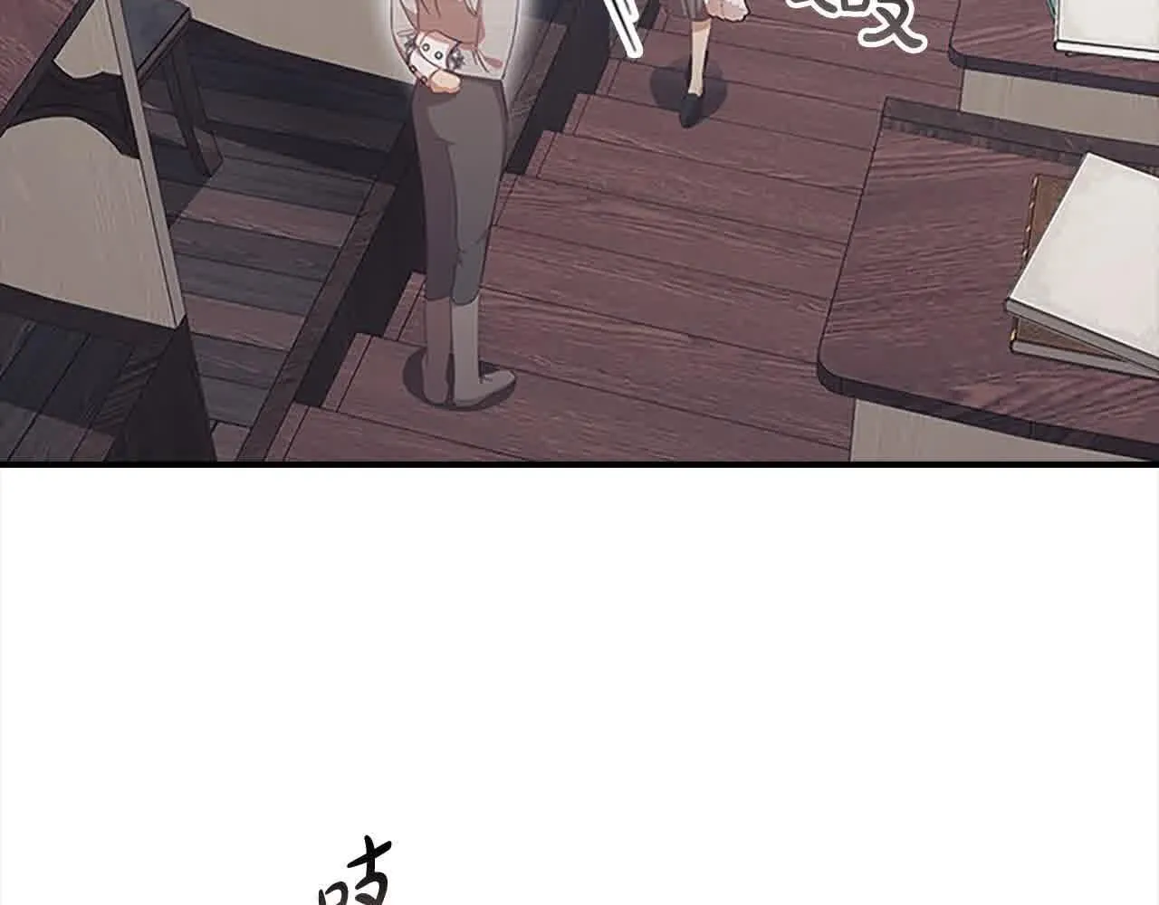 第140话 哥哥跟来了？！ 第88页