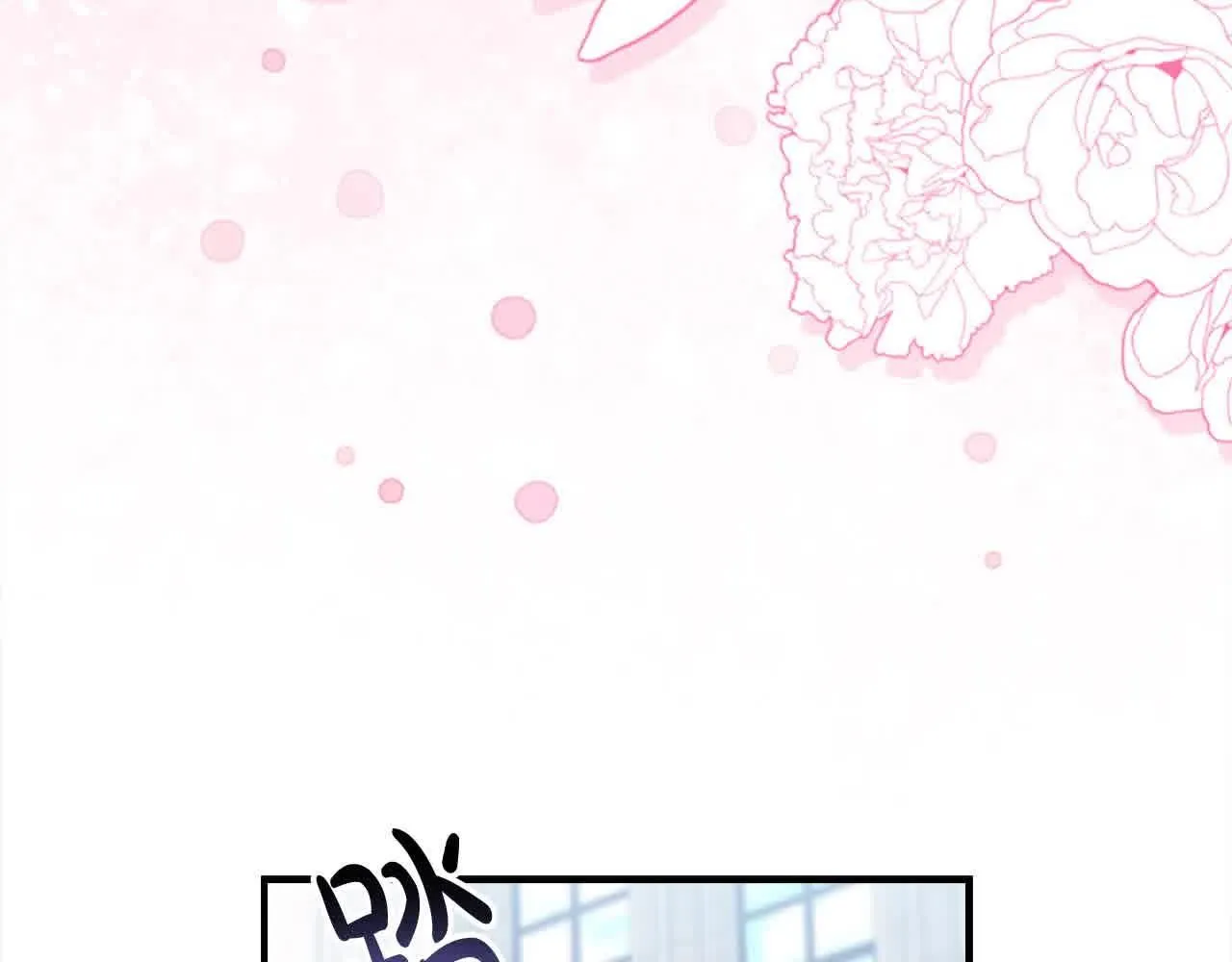 第140话 哥哥跟来了？！ 第95页