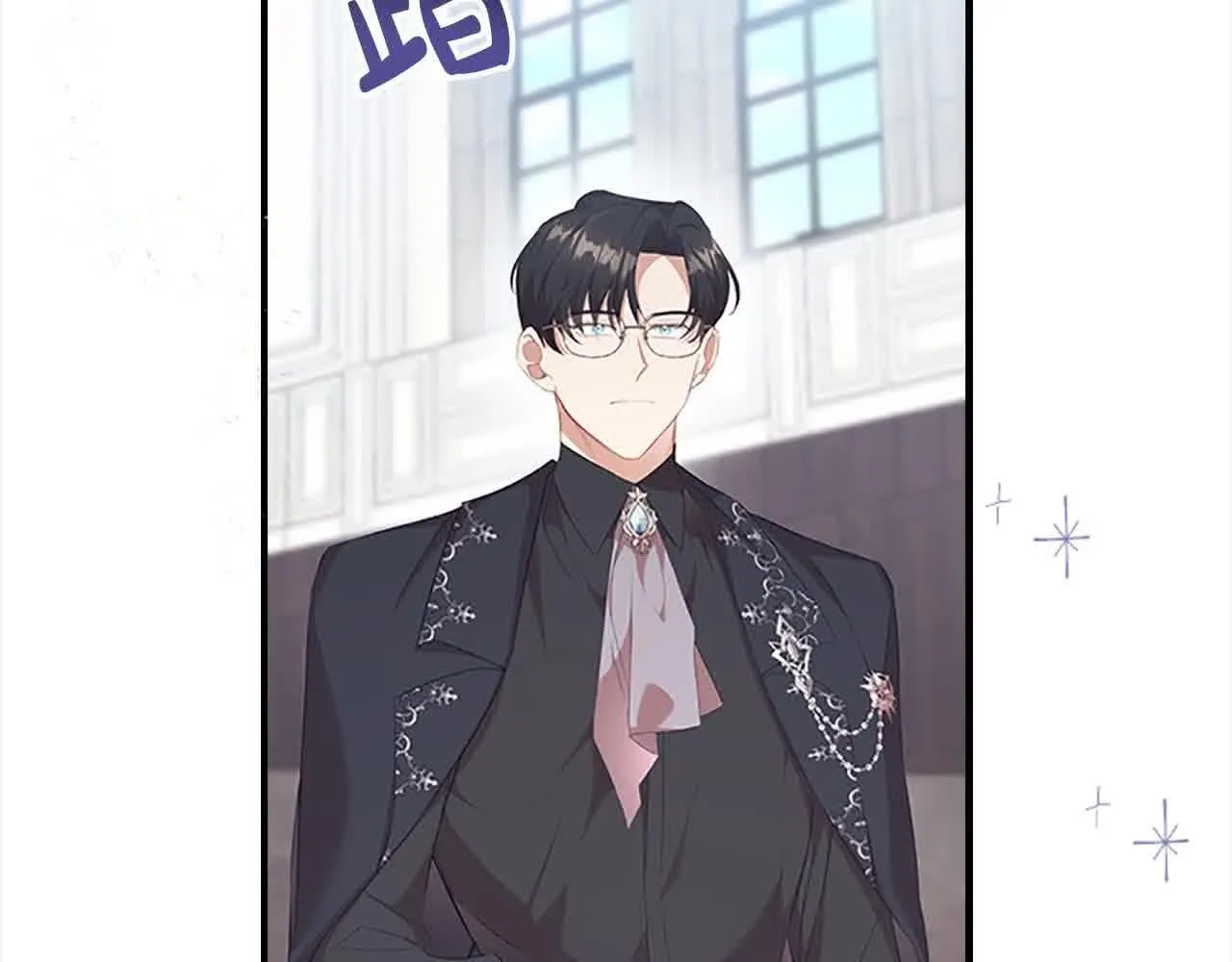 第140话 哥哥跟来了？！ 第96页