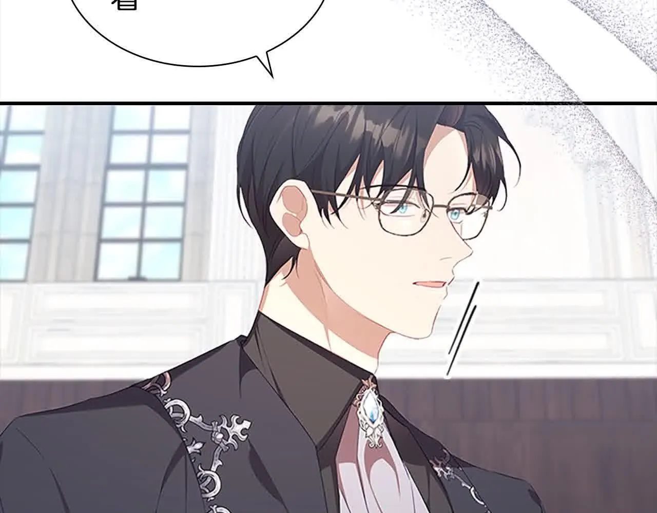 第140话 哥哥跟来了？！ 第100页
