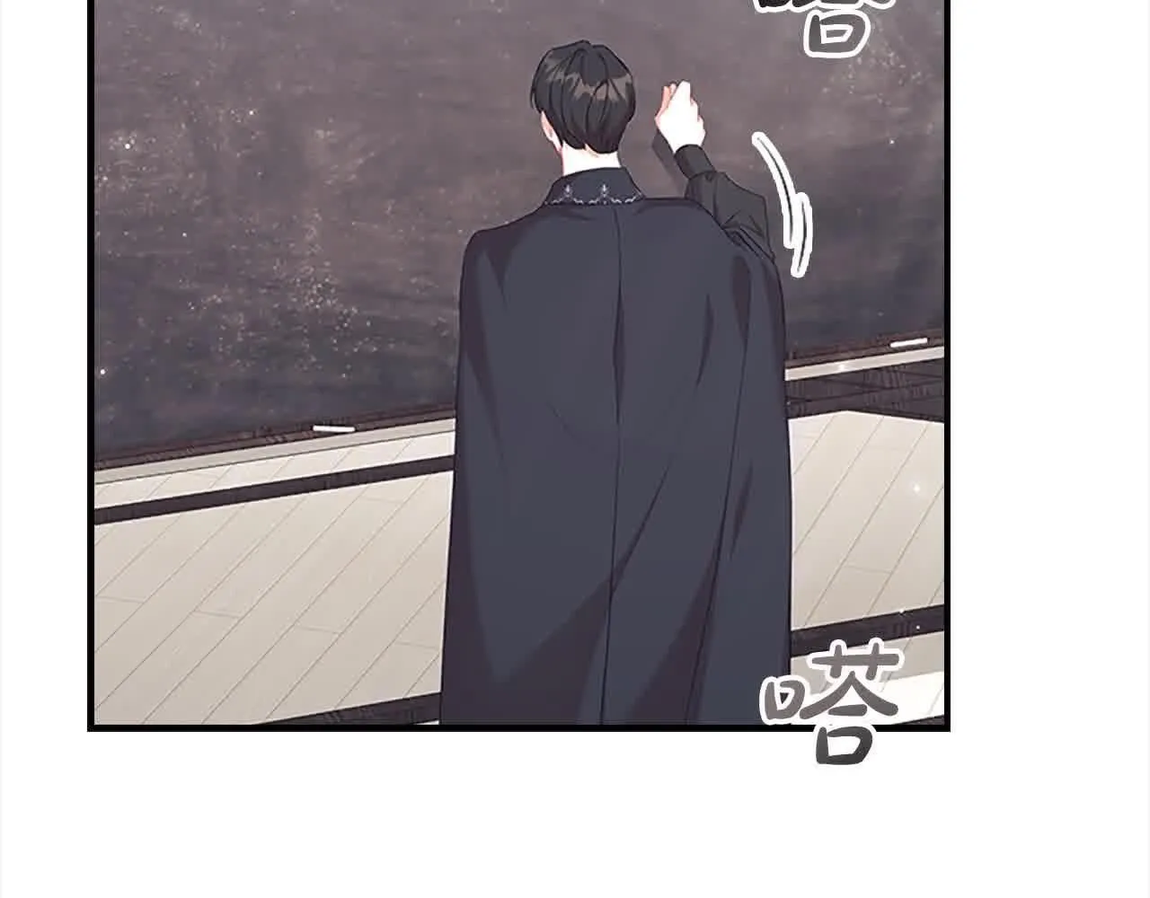 第140话 哥哥跟来了？！ 第110页