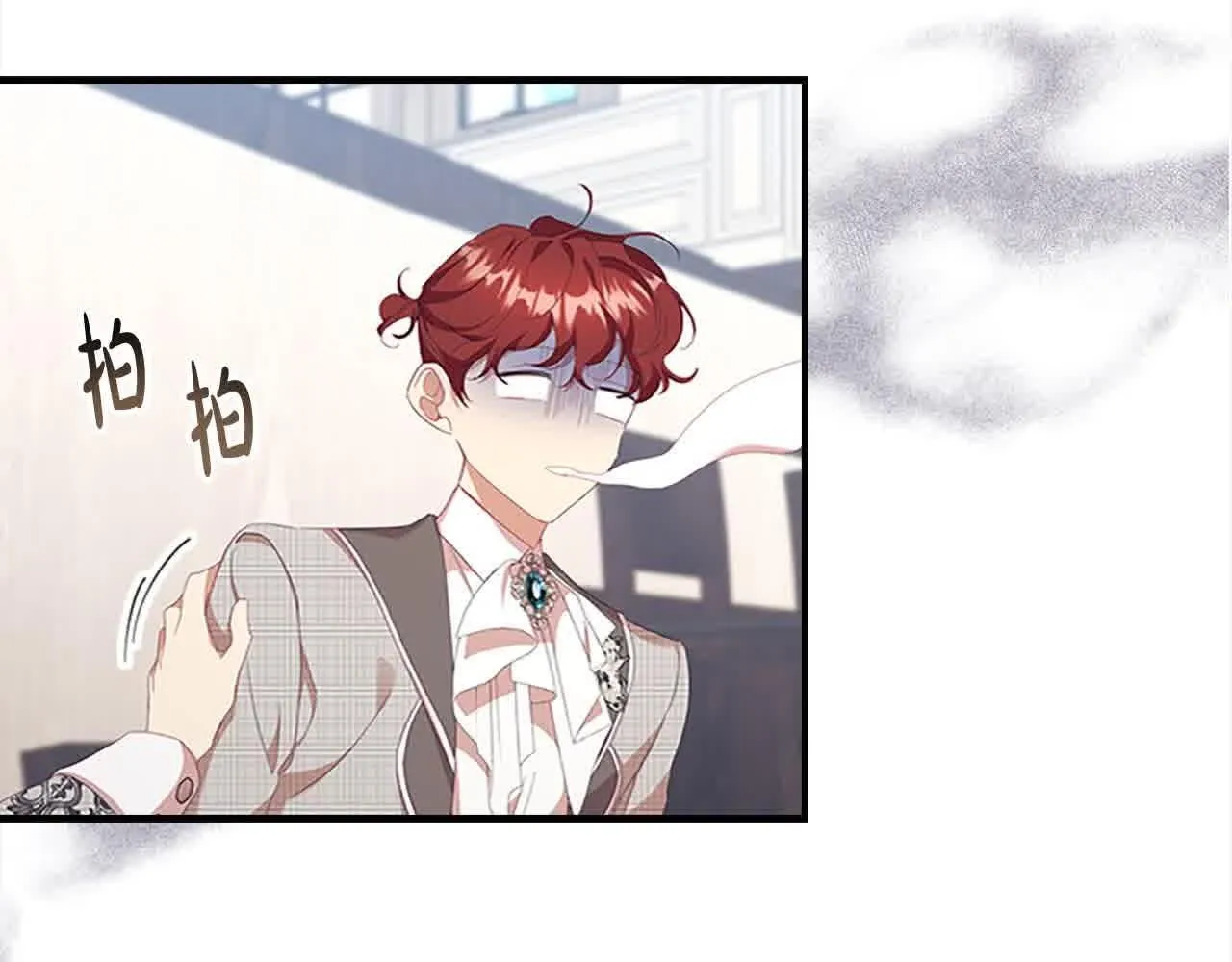 第140话 哥哥跟来了？！ 第115页