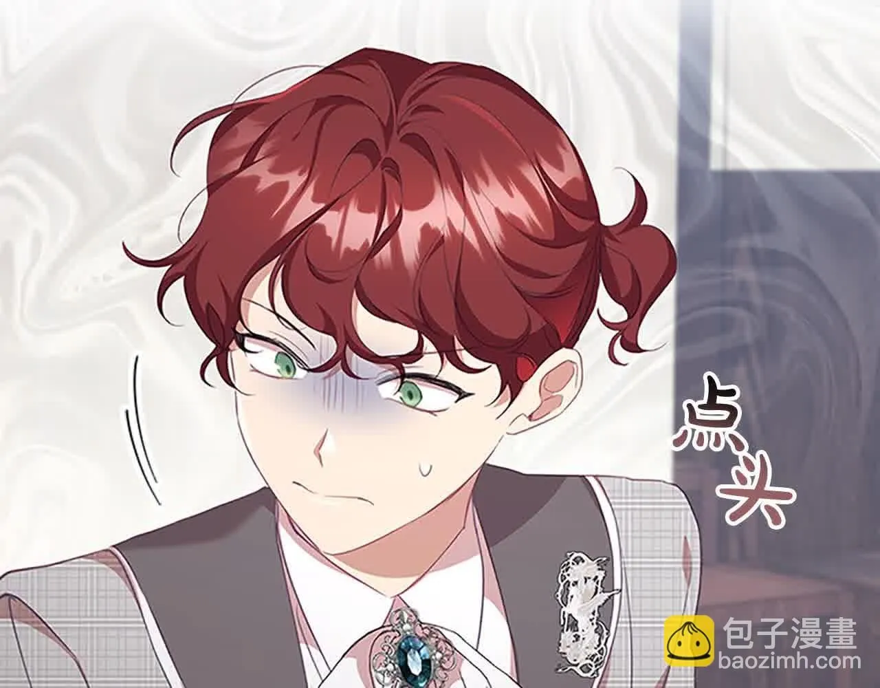 第140话 哥哥跟来了？！ 第119页
