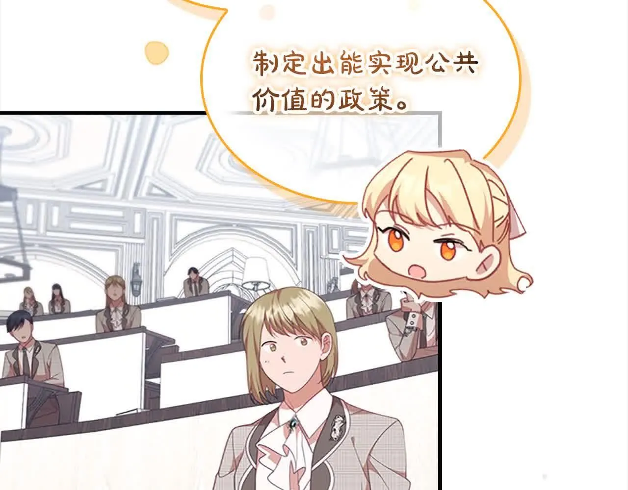 第140话 哥哥跟来了？！ 第131页