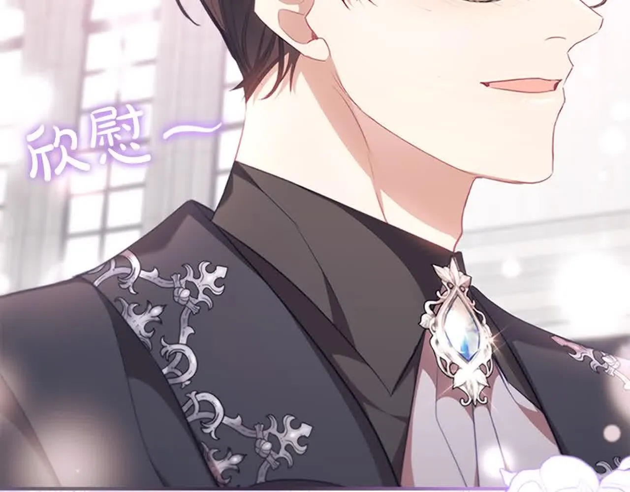 第140话 哥哥跟来了？！ 第134页