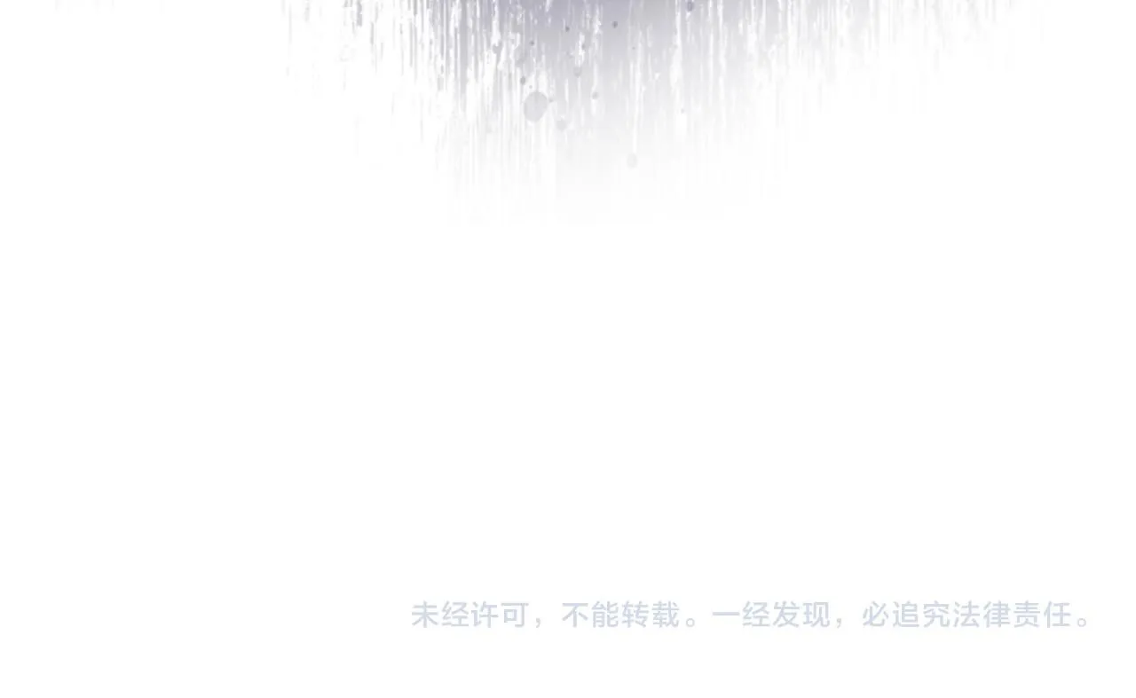 第140话 哥哥跟来了？！ 第157页