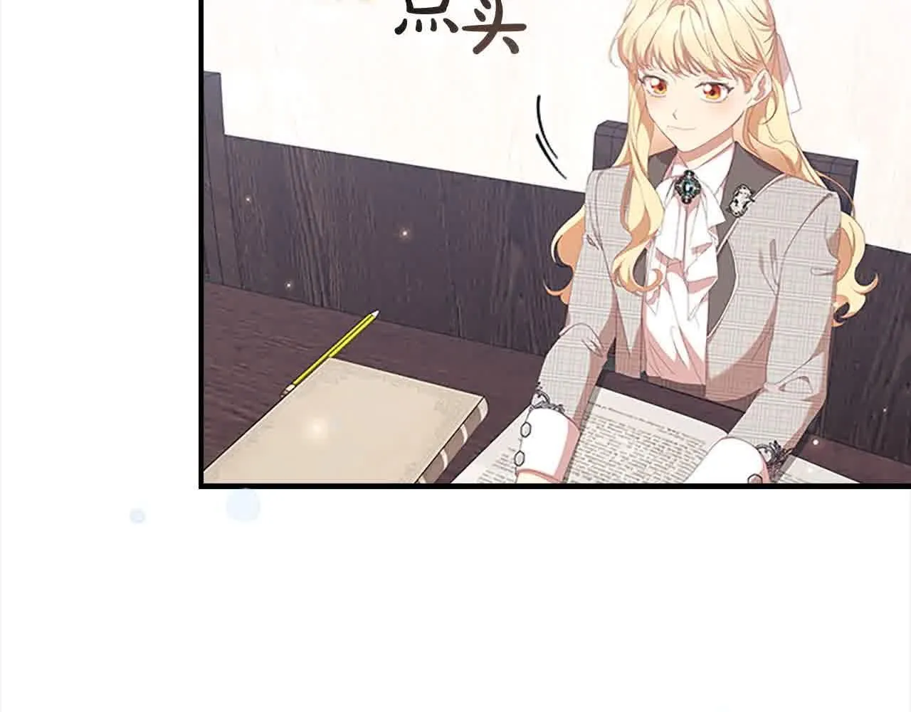 第141话 哥哥们都来了？！ 第11页