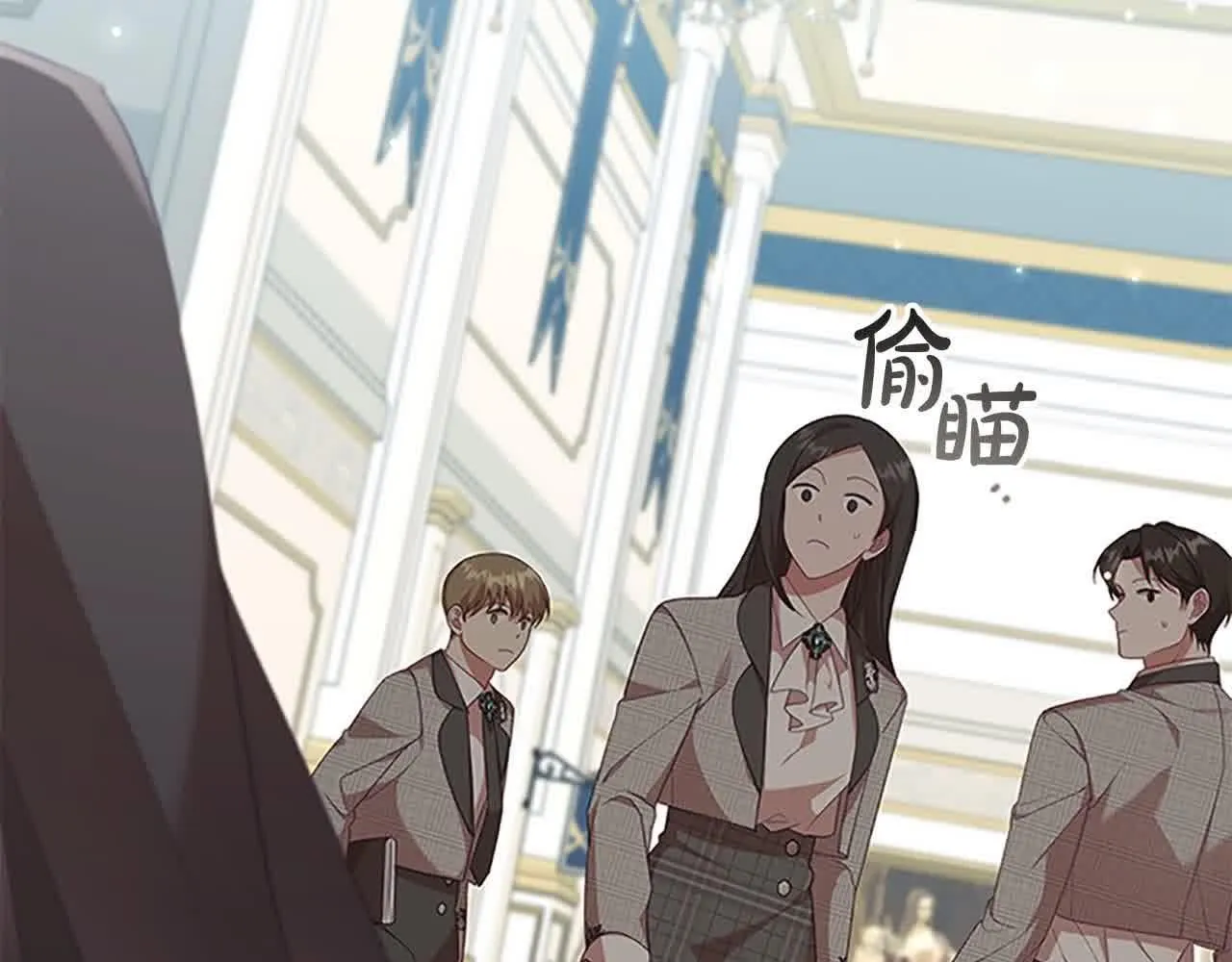 第141话 哥哥们都来了？！ 第20页