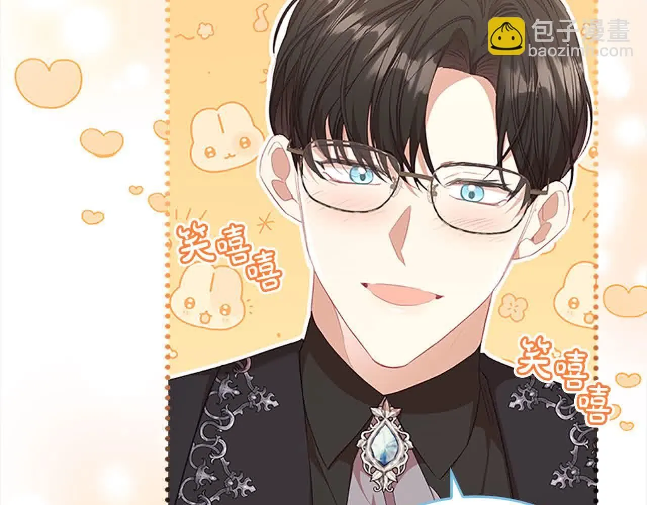 第141话 哥哥们都来了？！ 第24页