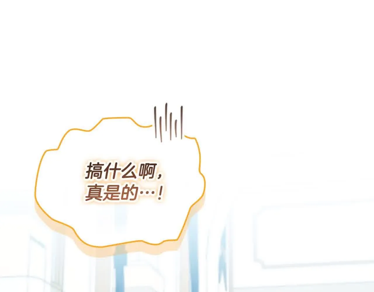 第141话 哥哥们都来了？！ 第28页