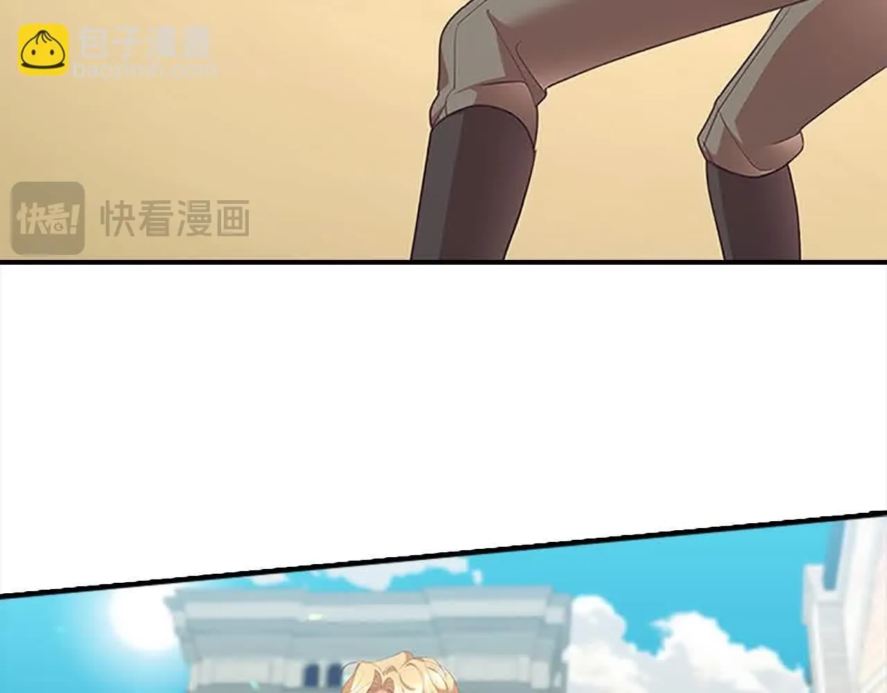 第141话 哥哥们都来了？！ 第57页