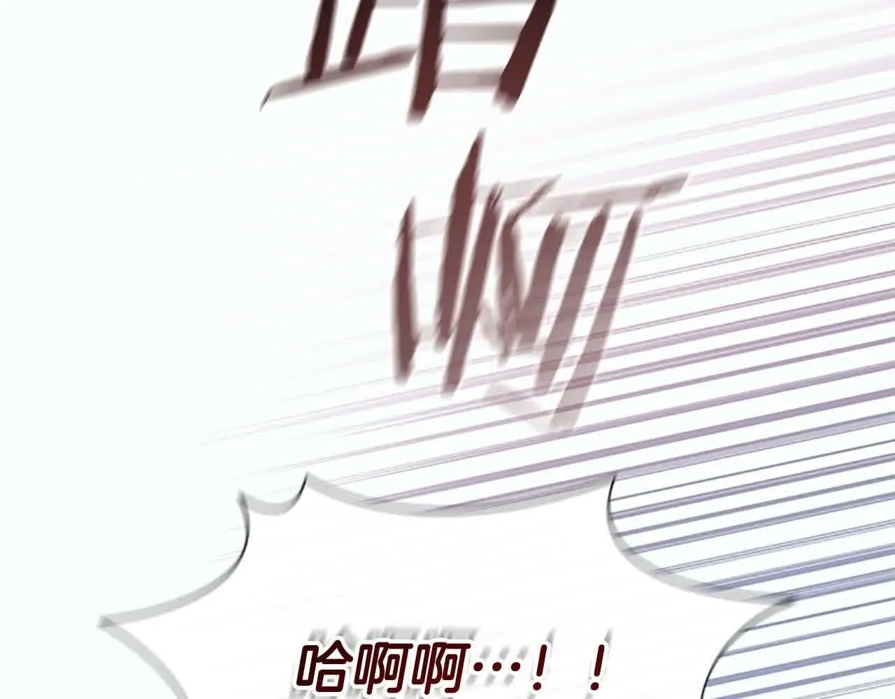 第141话 哥哥们都来了？！ 第60页