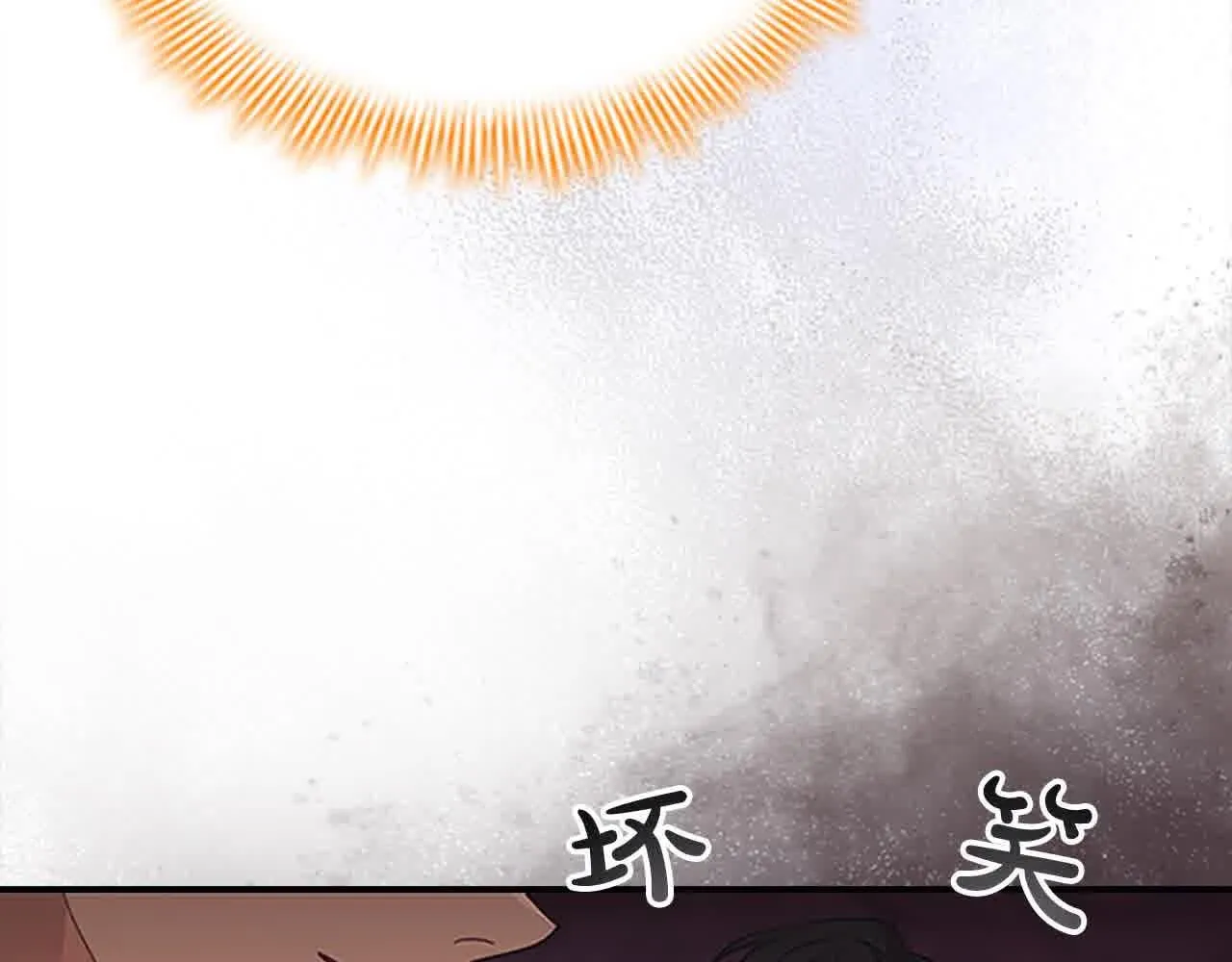 第141话 哥哥们都来了？！ 第99页