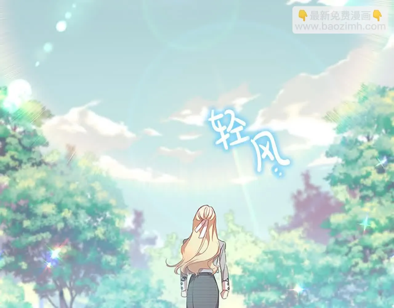 第141话 哥哥们都来了？！ 第137页